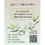 追思已亡弥撒及祈祷会 (圣若瑟堂 武吉知马)