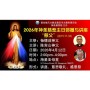 2026年神圣慈悲主日弥撒 “慈父”