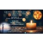与普世同为中国教会祈祷 - 泰泽祈祷之夜 （以中英语进行）