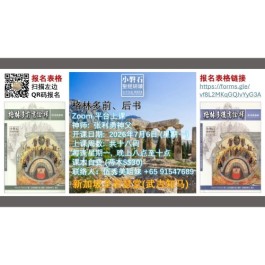 小磐石圣经研读《格林多前、后书》