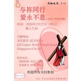 ME communion night 1.jpeg