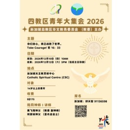 sijiaoqu_youth_2026.jpeg